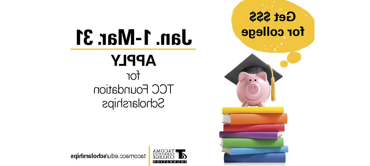piggy bank on a pile of books. Apply for TCC Foundation Scholarships by March 31. vehicle-hybrid.com/scholarships
